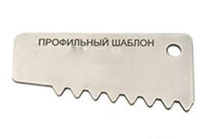 Шаблоны